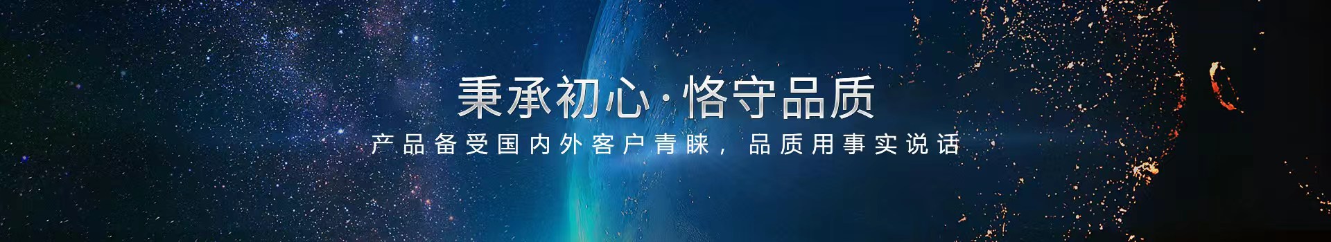 青天儀表,匠心鑄造好品質